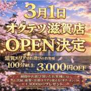 ヒメ日記 2026/03/05 01:20 投稿 れいな 奥鉄オクテツ大阪