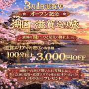 ヒメ日記 2026/03/06 17:56 投稿 れいな 奥鉄オクテツ大阪