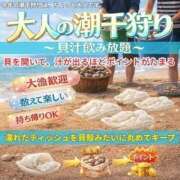 ヒメ日記 2026/04/09 13:11 投稿 れいな 奥鉄オクテツ大阪