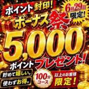 ヒメ日記 2026/06/28 00:51 投稿 れいな 奥鉄オクテツ大阪
