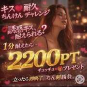 ヒメ日記 2026/07/14 19:22 投稿 れいな 奥鉄オクテツ大阪