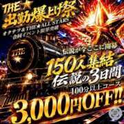ヒメ日記 2026/07/14 21:57 投稿 れいな 奥鉄オクテツ大阪