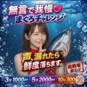 ヒメ日記 2026/07/25 19:15 投稿 れいな 奥鉄オクテツ大阪