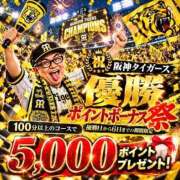 ヒメ日記 2026/10/05 22:30 投稿 れいな 奥鉄オクテツ大阪