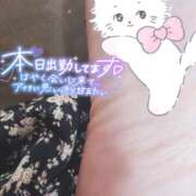 ヒメ日記 2025/04/05 22:24 投稿 あきな 人妻倶楽部内緒の関係 柏店