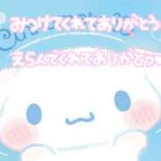 ヒメ日記 2025/04/12 21:30 投稿 あきな 人妻倶楽部内緒の関係 柏店