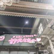 あきな お仕事で 人妻倶楽部内緒の関係 柏店