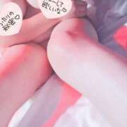 ヒメ日記 2025/02/12 20:01 投稿 さき サンキュー沼津店（サンキューグループ）