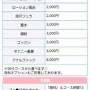 ヒメ日記 2025/01/20 19:02 投稿 そら 静岡人妻なでしこ（カサブランカグループ)