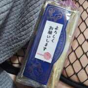 ヒメ日記 2025/01/26 20:04 投稿 そら 静岡人妻なでしこ（カサブランカグループ)