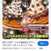 ヒメ日記 2025/04/30 16:32 投稿 そら 静岡人妻なでしこ（カサブランカグループ)