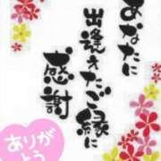 ヒメ日記 2025/02/23 00:24 投稿 よる 熟女の風俗最終章 高崎店