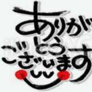 ヒメ日記 2025/03/20 17:28 投稿 よる 熟女の風俗最終章 高崎店