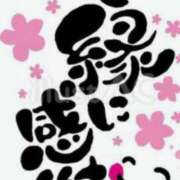 ヒメ日記 2025/03/24 22:18 投稿 よる 熟女の風俗最終章 高崎店