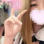 ヒメ日記 2025/01/23 23:27 投稿 らむ 三つ乱本館