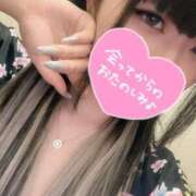 ヒメ日記 2025/02/28 00:43 投稿 らむ 三つ乱本館