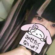 ヒメ日記 2025/10/07 14:27 投稿 らむ 三つ乱本館