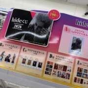 ヒメ日記 2026/02/22 21:17 投稿 らむ 三つ乱本館