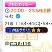 ヒメ日記 2026/05/12 01:37 投稿 らむ 三つ乱本館