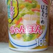 ヒメ日記 2025/02/21 10:34 投稿 みどり 丸妻 横浜本店