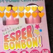 ヒメ日記 2025/06/20 15:13 投稿 みどり 丸妻 横浜本店