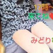 ヒメ日記 2025/07/18 12:06 投稿 みどり 丸妻 横浜本店