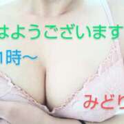 ヒメ日記 2025/07/20 09:27 投稿 みどり 丸妻 横浜本店