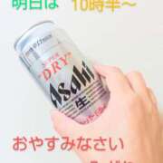 ヒメ日記 2025/07/22 22:43 投稿 みどり 丸妻 横浜本店