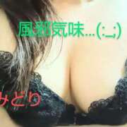 ヒメ日記 2025/08/13 20:09 投稿 みどり 丸妻 横浜本店