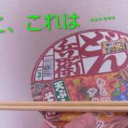 ヒメ日記 2026/02/14 08:51 投稿 みどり 丸妻 横浜本店