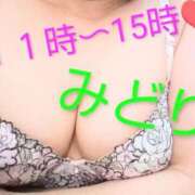 ヒメ日記 2026/03/09 20:33 投稿 みどり 丸妻 横浜本店