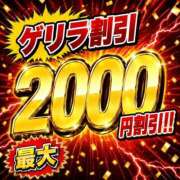 みどり イベント〜 丸妻 横浜本店