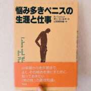 ヒメ日記 2025/12/30 10:55 投稿 さおり 大宮人妻デリヘル～大人の事情～
