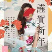 ヒメ日記 2026/01/01 21:25 投稿 さおり 大宮人妻デリヘル～大人の事情～