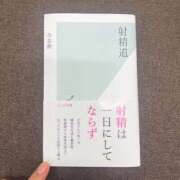 ヒメ日記 2026/02/14 12:36 投稿 さおり 大宮人妻デリヘル～大人の事情～