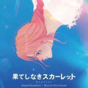 ヒメ日記 2026/04/26 21:35 投稿 さおり 大宮人妻デリヘル～大人の事情～