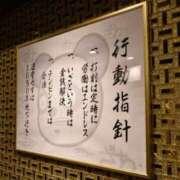 ヒメ日記 2026/08/20 15:45 投稿 さおり 大宮人妻デリヘル～大人の事情～