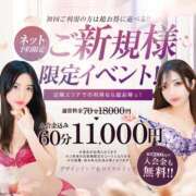 ヒメ日記 2025/02/04 10:06 投稿 さより 東京デザインリング錦糸町店