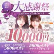 ヒメ日記 2025/01/22 11:50 投稿 さより S級美女専門　ロイヤルリング