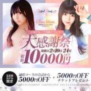 ヒメ日記 2025/02/24 10:26 投稿 さより S級美女専門　ロイヤルリング