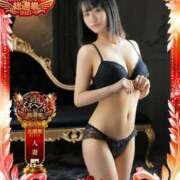 ヒメ日記 2025/11/21 12:09 投稿 じゅんな奥様 なすがママされるがママ