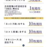 ヒメ日記 2025/10/04 18:03 投稿 じゅんな奥様 なすがママされるがママ西川口