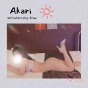 ヒメ日記 2025/05/11 16:17 投稿 あかり 脱がされたい人妻 春日部店