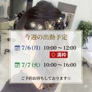 ヒメ日記 2026/07/02 21:07 投稿 あかり 脱がされたい人妻 春日部店