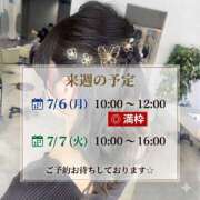 ヒメ日記 2026/07/02 21:12 投稿 あかり 脱がされたい人妻 春日部店