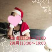 ヒメ日記 2025/12/22 15:16 投稿 こはる 脱がされたい人妻 春日部店