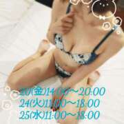 こはる New🌛*゜ 脱がされたい人妻 春日部店