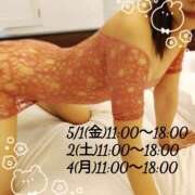 ヒメ日記 2026/04/27 21:12 投稿 こはる 脱がされたい人妻 春日部店