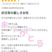 ヒメ日記 2026/07/18 17:18 投稿 こはる 脱がされたい人妻 春日部店