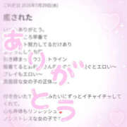 こはる K様💞口コミのお礼🌛*゜ 脱がされたい人妻 春日部店